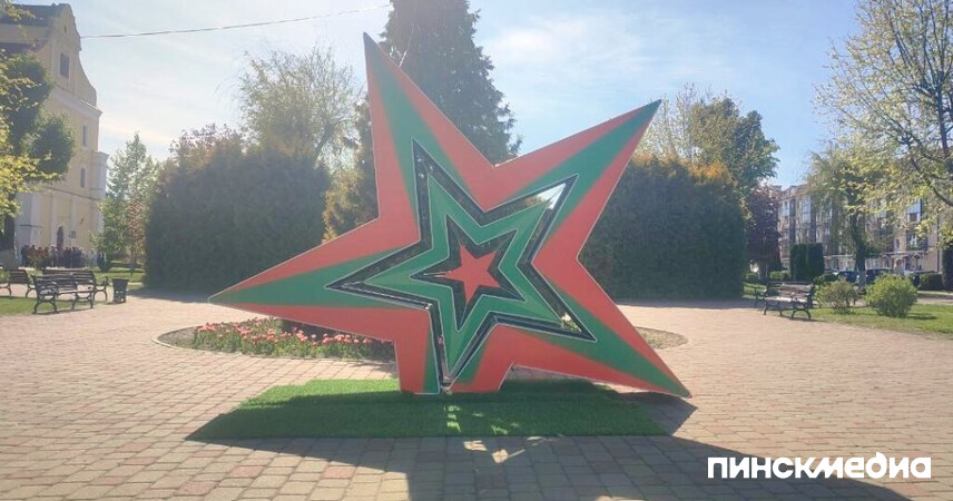 Пинск отмечает 80-летие Победы: масштабная программа празднований с 8 по 11 мая