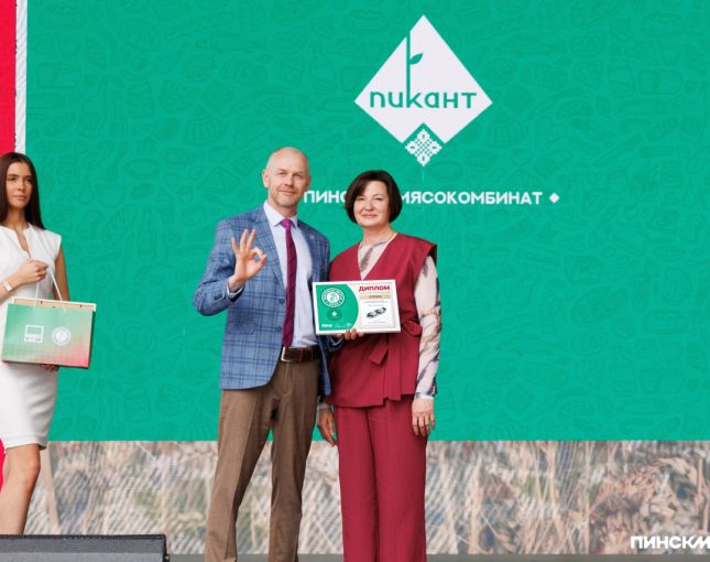 Золотой фонд вкуса: Пинский мясокомбинат собрал награды на «Белагро-2026»