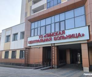 На здоровье: сколько оплачиваемых дней для диспансеризации гарантирует закон в Беларуси