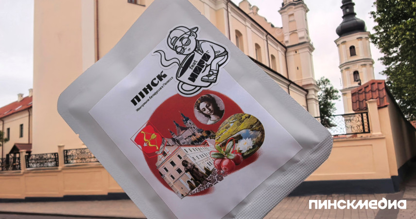 «Смак Радзiмы» в Пинске: кофейня Noro получила эксклюзивные права на кофейный вкус Полесья