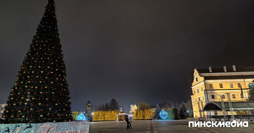 Пинск готовится к Новому году — 40 км гирлянд, лошади, елки и десятки фотозон