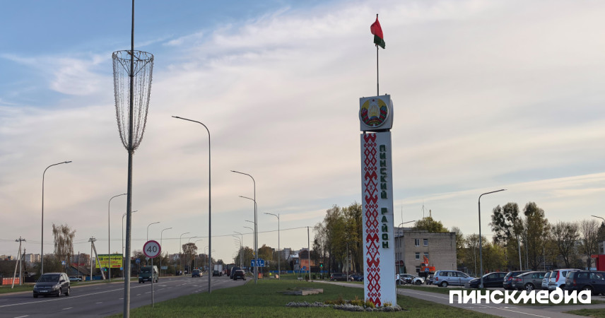 Пинский район меняет карту: власти упразднят три сельсовета и перераспределят деревни