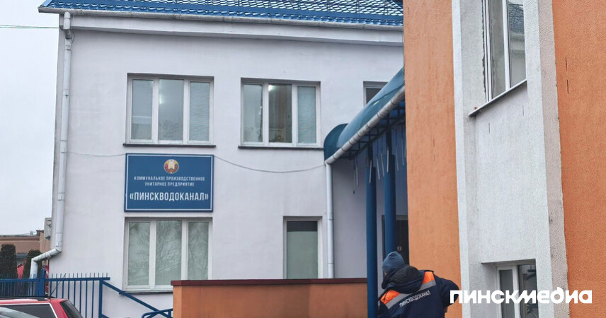 В Пинске модернизируют канализацию: капремонт снизил количество аварий на 25%