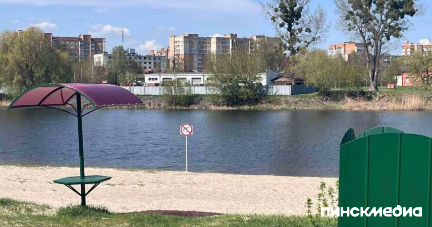 В Пинске и районе проверили качество воды на официальных пляжах перед началом купального сезона