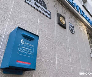 «Белсоюзпечать» присоединят к «Белпочте»: что изменится в торговле прессой