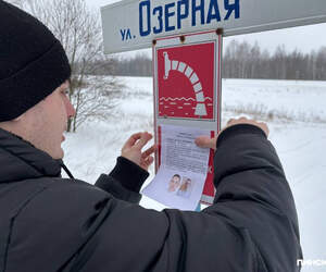 Пропавший Богдан Юнчик может быть в Пинске: горожан просят смотреть по сторонам