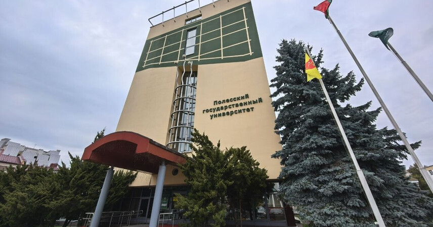 Полесский госуниверситет налаживает сотрудничество с Пекинским открытым университетом