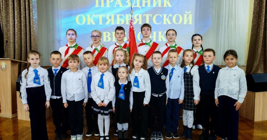 В СШ №18 города Пинска более ста второклассников приняли в октябрята
