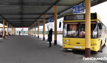 С февраля меняется расписание автобусных рейсов «Пинск – Лида» и «Иваново – Гродно»