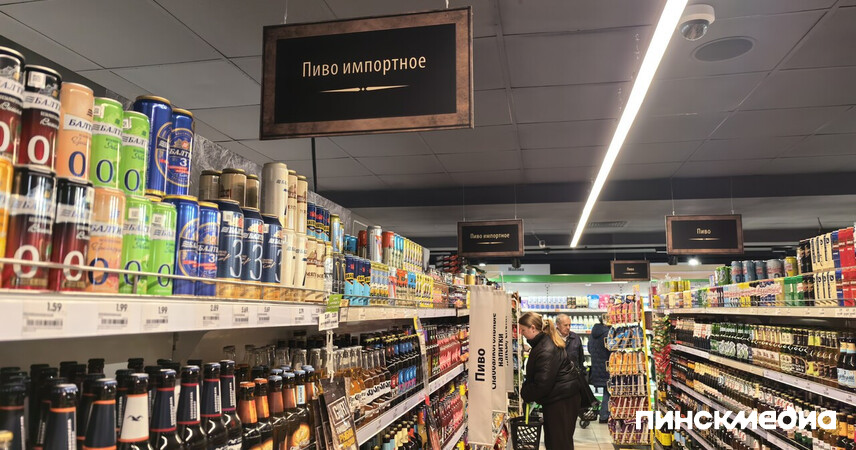 В Пинском районе 7 апреля ограничат продажу алкоголя и пива