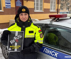 В Пинске прошла акция ГАИ: «Пьяному и бесправному не место на дороге!»