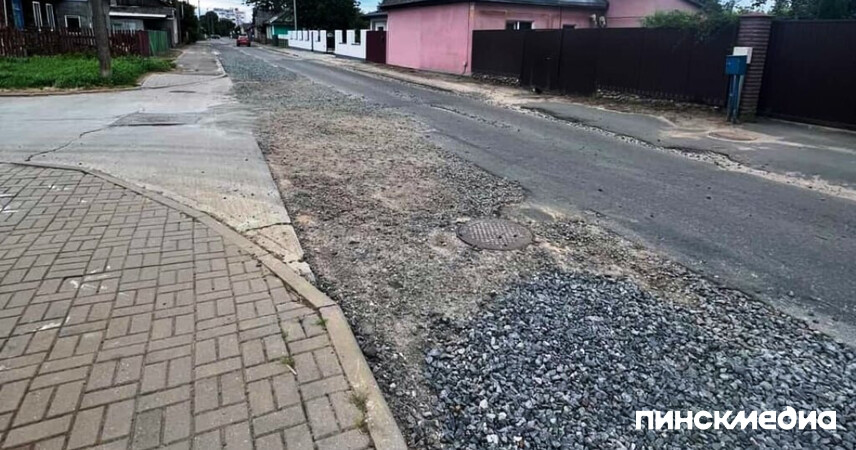После ремонта водопровода на Полесской в Пинске остались проблемы с дорожным покрытием