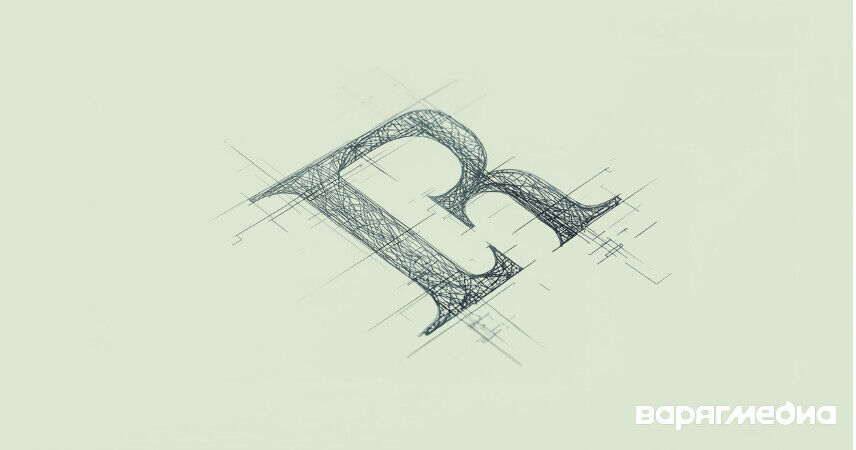 Нацбанк объявил конкурс на новый графический знак белорусского рубля