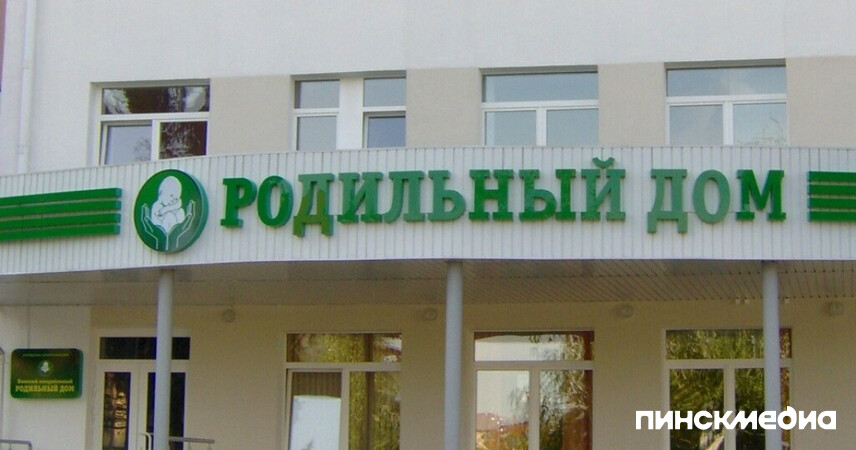 Топ имён августа в Пинске: Александр, Ева и София — в лидерах