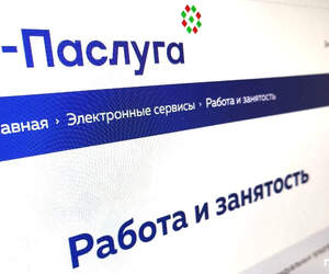 Шесть новых электронных услуг ФСЗН уже доступны на «Е-Паслуга»
