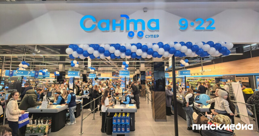 Сходили, посмотрели: в PinaPark  открылась новая «Санта», 15-я в Пинске