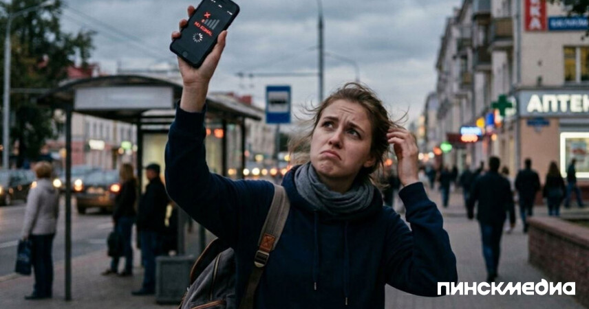 Мобильных операторов в Беларуси будут штрафовать за плохую связь