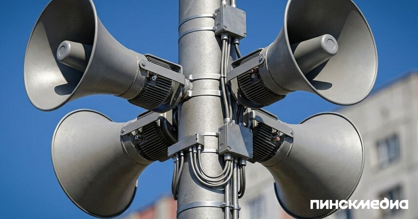 В Брестской области 28 апреля пройдет проверка системы оповещения