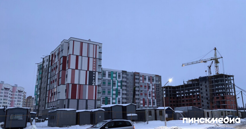 Строительство жилья в Пинске в 2026 году: где появятся новые многоэтажки и какие районы пойдут под снос
