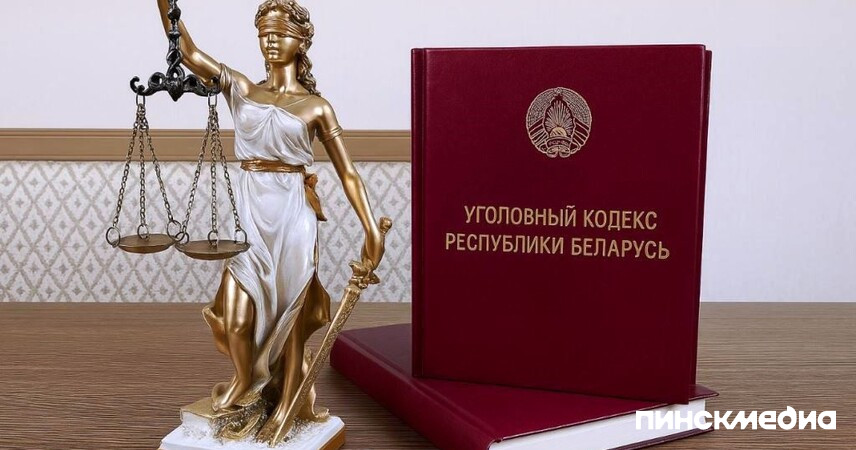 Ради премии бригадир фермы в Пинском районе скрыла падёж скота