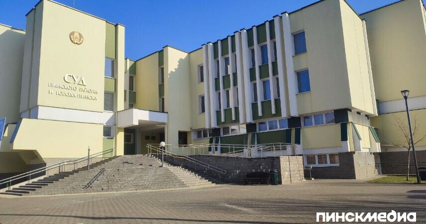 Суд в Пинске вынес приговор иностранцу за содействие незаконной миграции