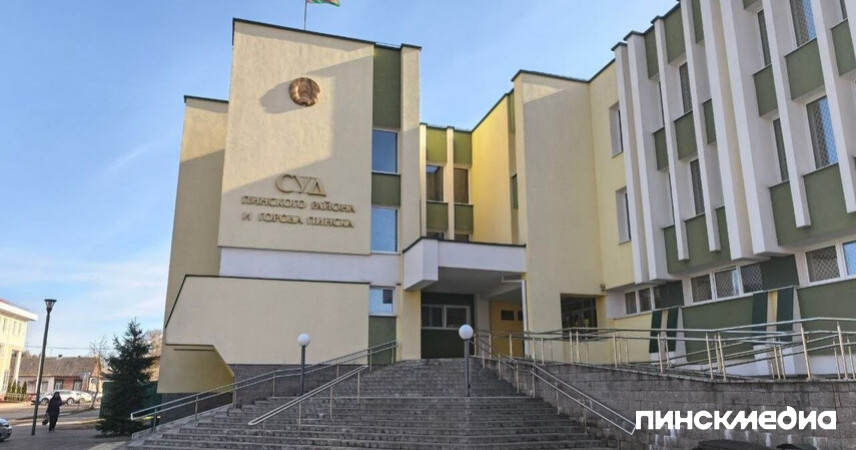 В Пинске через суд выселили арендатора-должника из ГДК