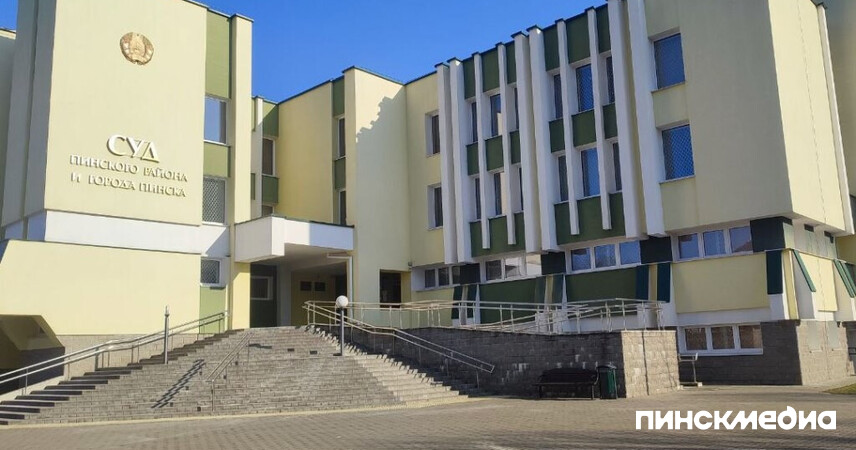 В Пинске раскрыта схема приписок: ущерб предприятию превысил 6 тысяч рублей