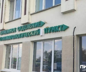 Минздрав отмечает резкий рост травм из-за гололеда - в три раза за последние сутки