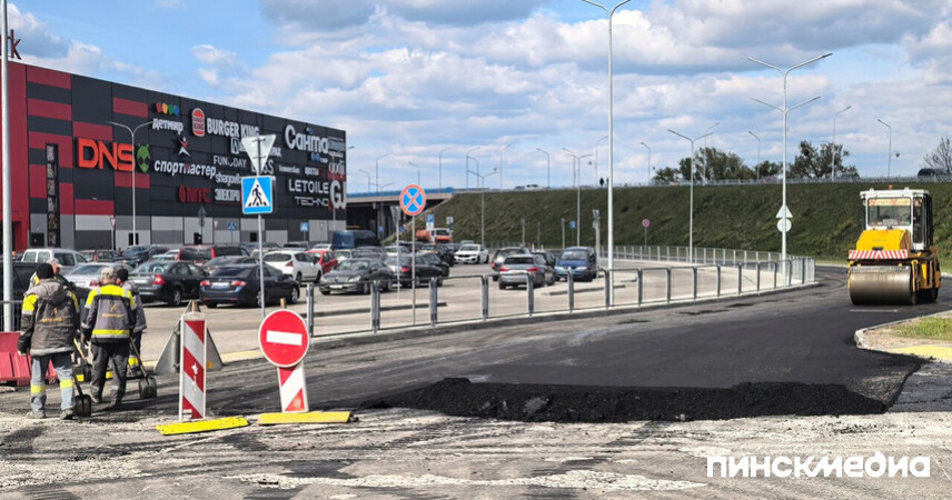 В Пинске обновили дорожное полотно возле ТЦ «Пинапарк» – фотофакт