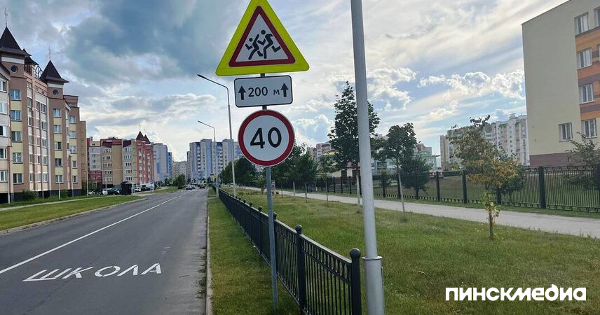 В Пинске подвели итоги СКМ «Внимание – дети!»: выявлено более 150 нарушений