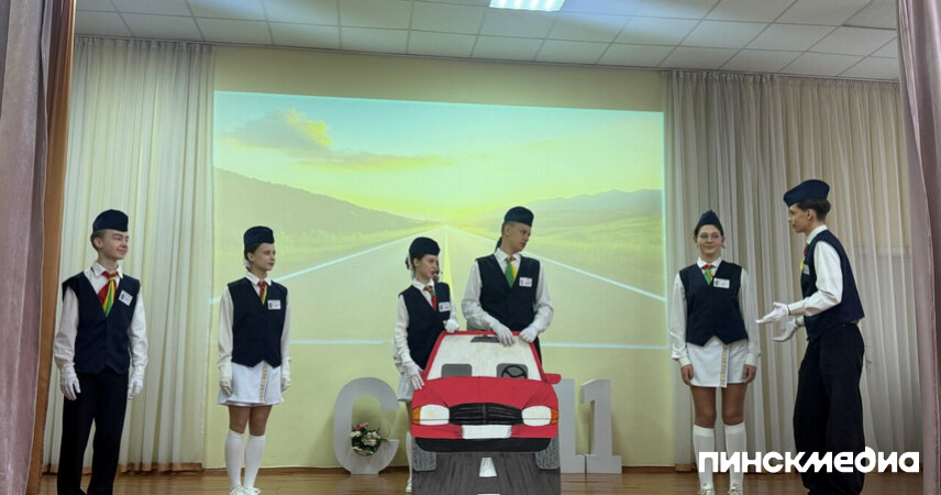В Пинске выбрали лучших юных инспекторов дорожного движения