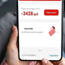 В Беларуси ограничили долги за мобильную связь: введён лимит в 225 рублей