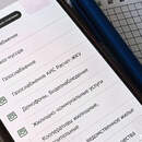 Жировки потяжелеют дважды: как вырастут тарифы на ЖКУ для белорусов в 2026 году