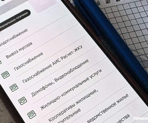 Жировки потяжелеют дважды: как вырастут тарифы на ЖКУ для белорусов в 2026 году