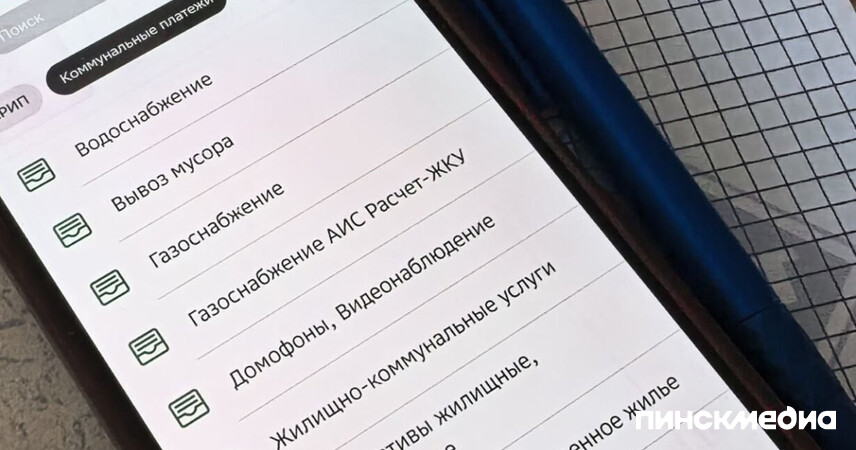 Жировки потяжелеют дважды: как вырастут тарифы на ЖКУ для белорусов в 2026 году