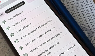 Жировки потяжелеют дважды: как вырастут тарифы на ЖКУ для белорусов в 2026 году