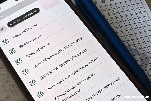 Жировки потяжелеют дважды: как вырастут тарифы на ЖКУ для белорусов в 2026 году
