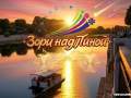 От органной музыки до ночной дискотеки: программа фестиваля «Зори над Пиной» с 26 по 28 июня