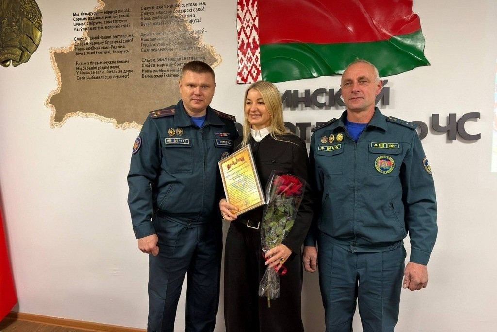 В Пинском ГРОЧС состоялась церемония вручения наград &laquo;Жена офицера-спасателя&raquo;
