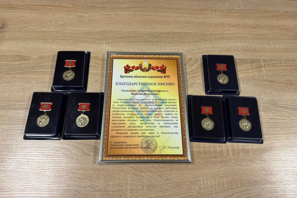 В Пинском ГРОЧС состоялась церемония вручения наград &laquo;Жена офицера-спасателя&raquo;