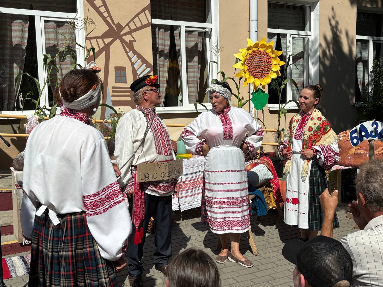День деревни в Мерчицах