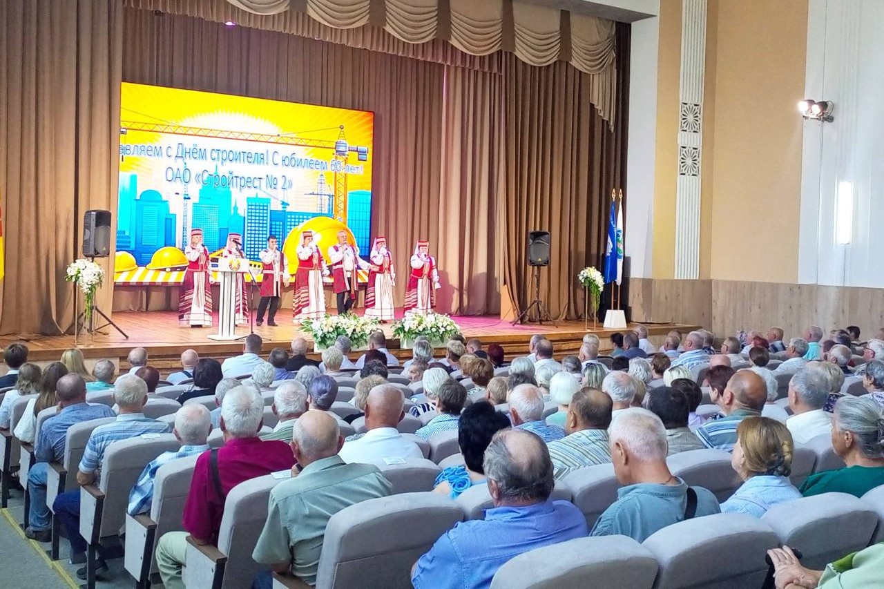 В "Стройтрест №2 чествовали ветеранов труда, отмечали 60-тидесятилетие предприятия и День строителя