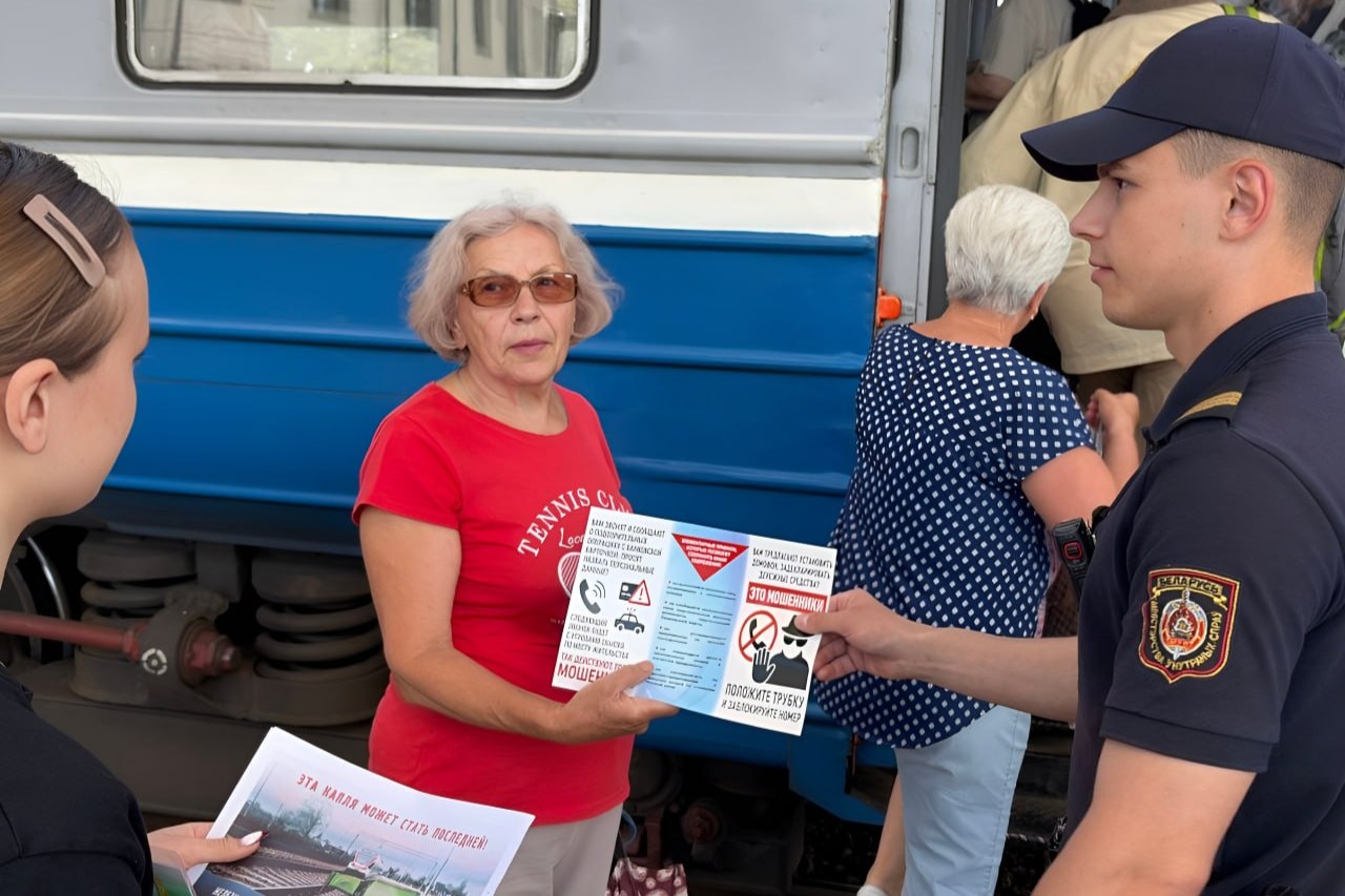 Профилактическая акция Пинский ГОВД и молодежь Пинщины про ьезопасность на железнодорожных путях
