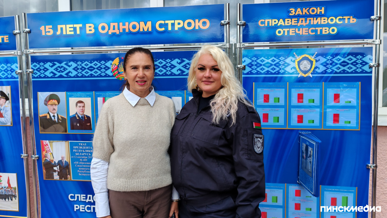 Следственный комитет Республики Беларусь приехал с выставкой в Пинск в честь 15-тилетия службы
