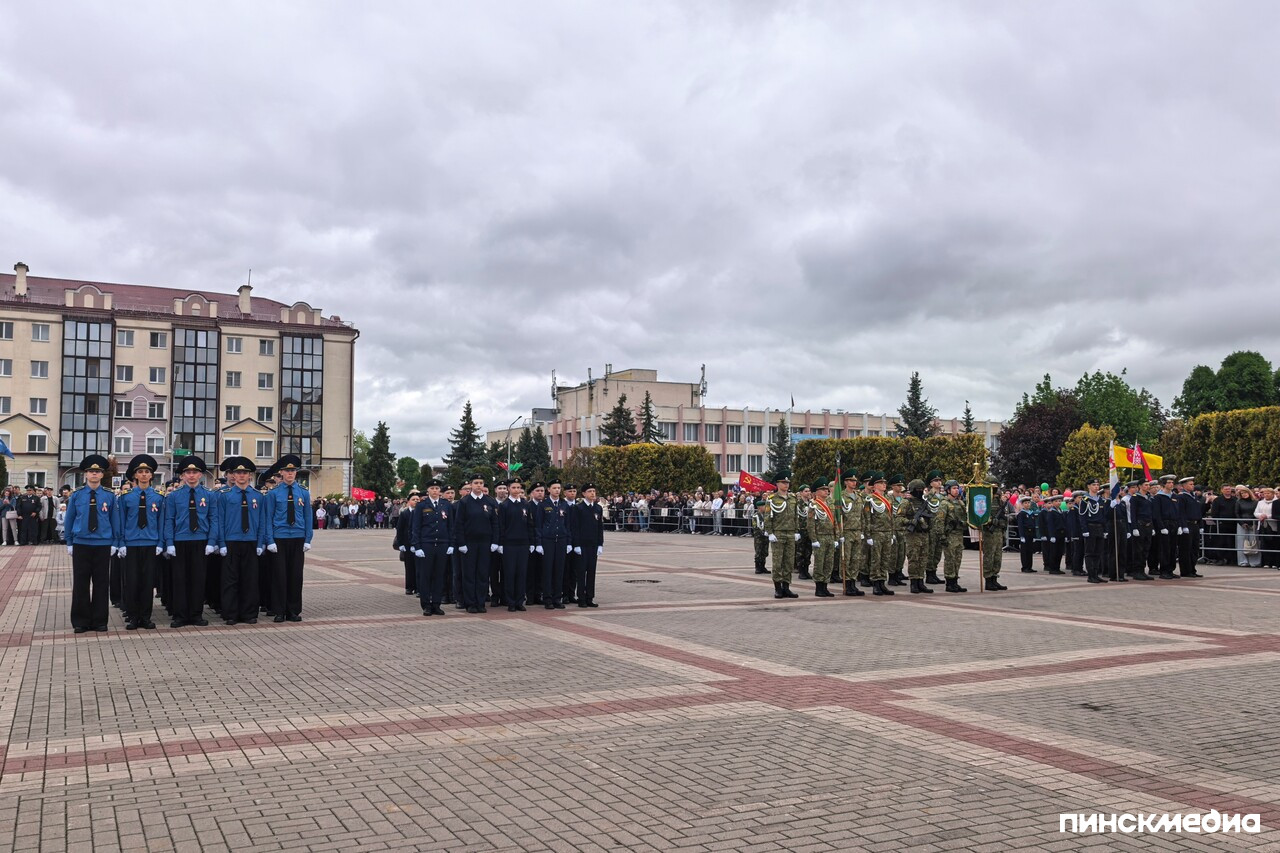 Торжественный митинг на площади Ленина в Пинске в честь 81-й годовщины Великой Победы