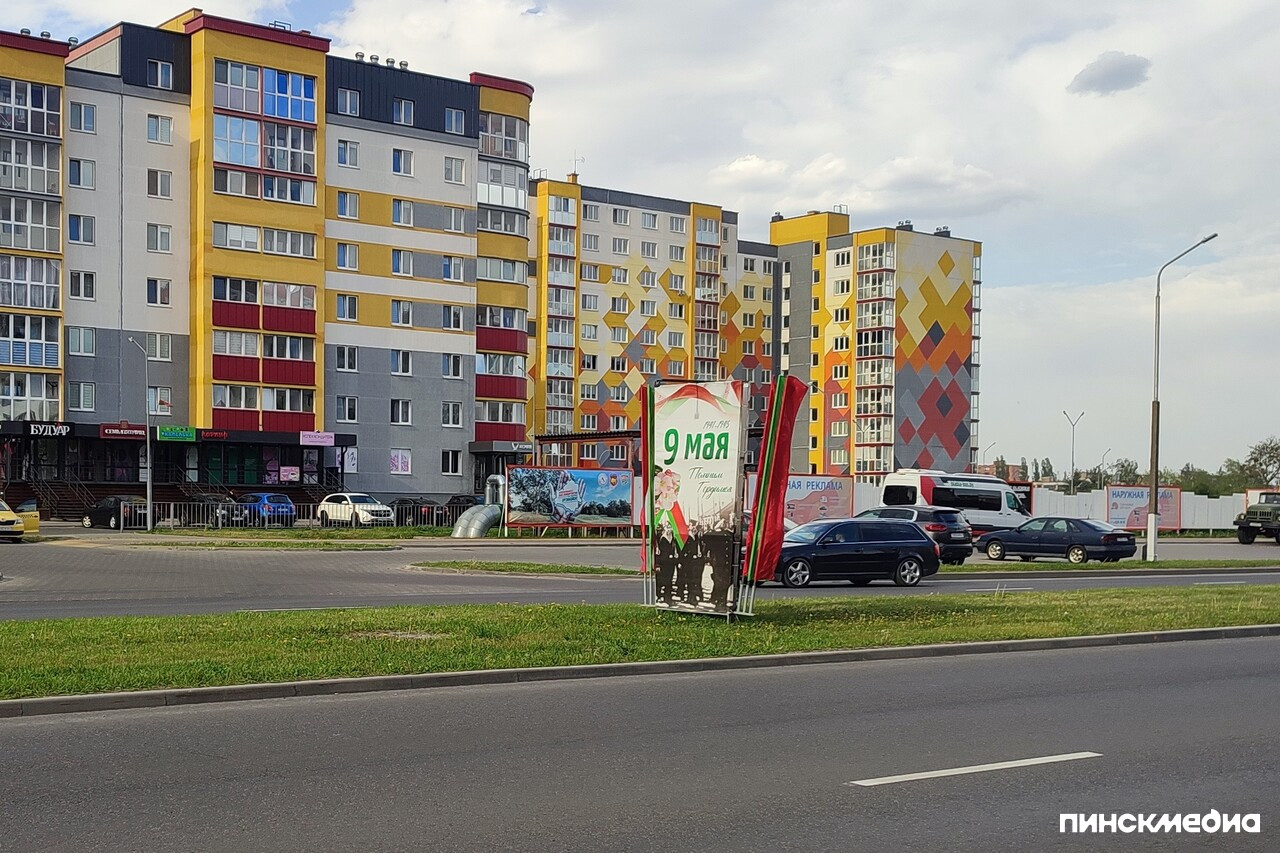 Пинск, проспект Жолтовского, флаги к 9 мая