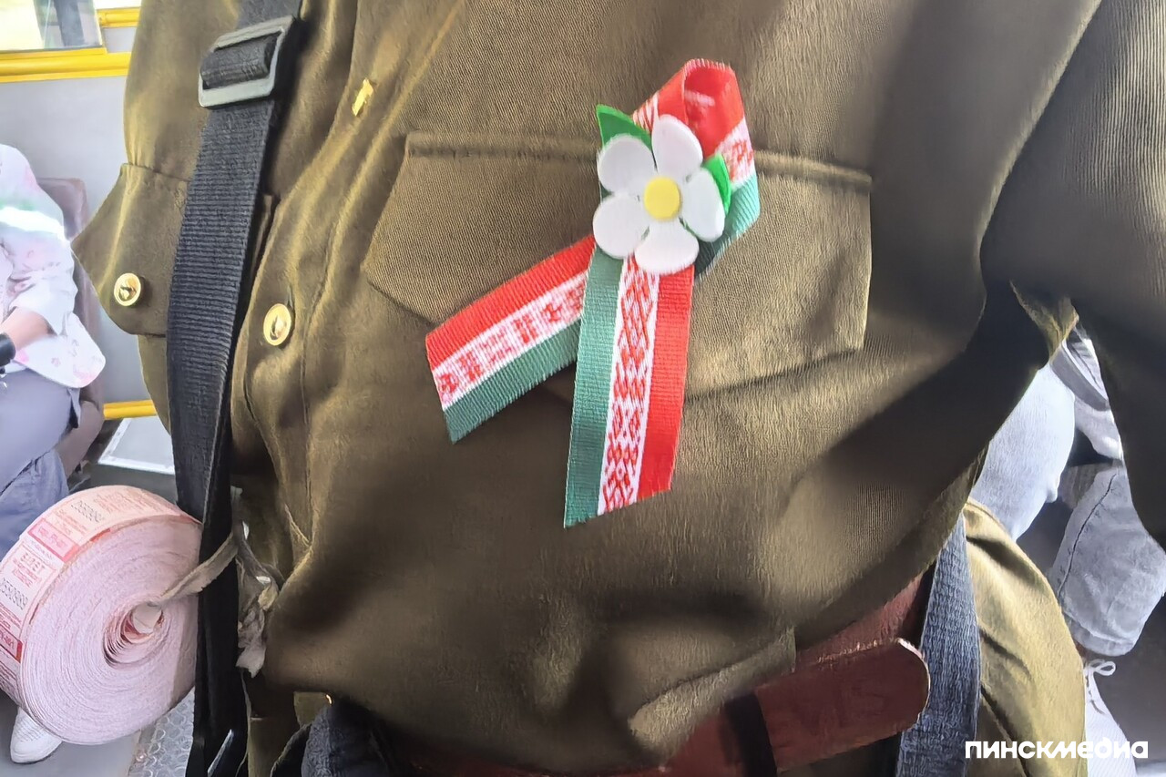 рейс в май 45-го, кондуктор в автобусе в Пинске