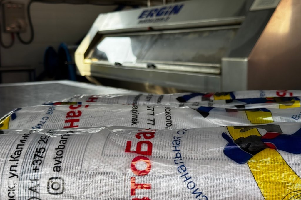 стирка ковров в Пинске