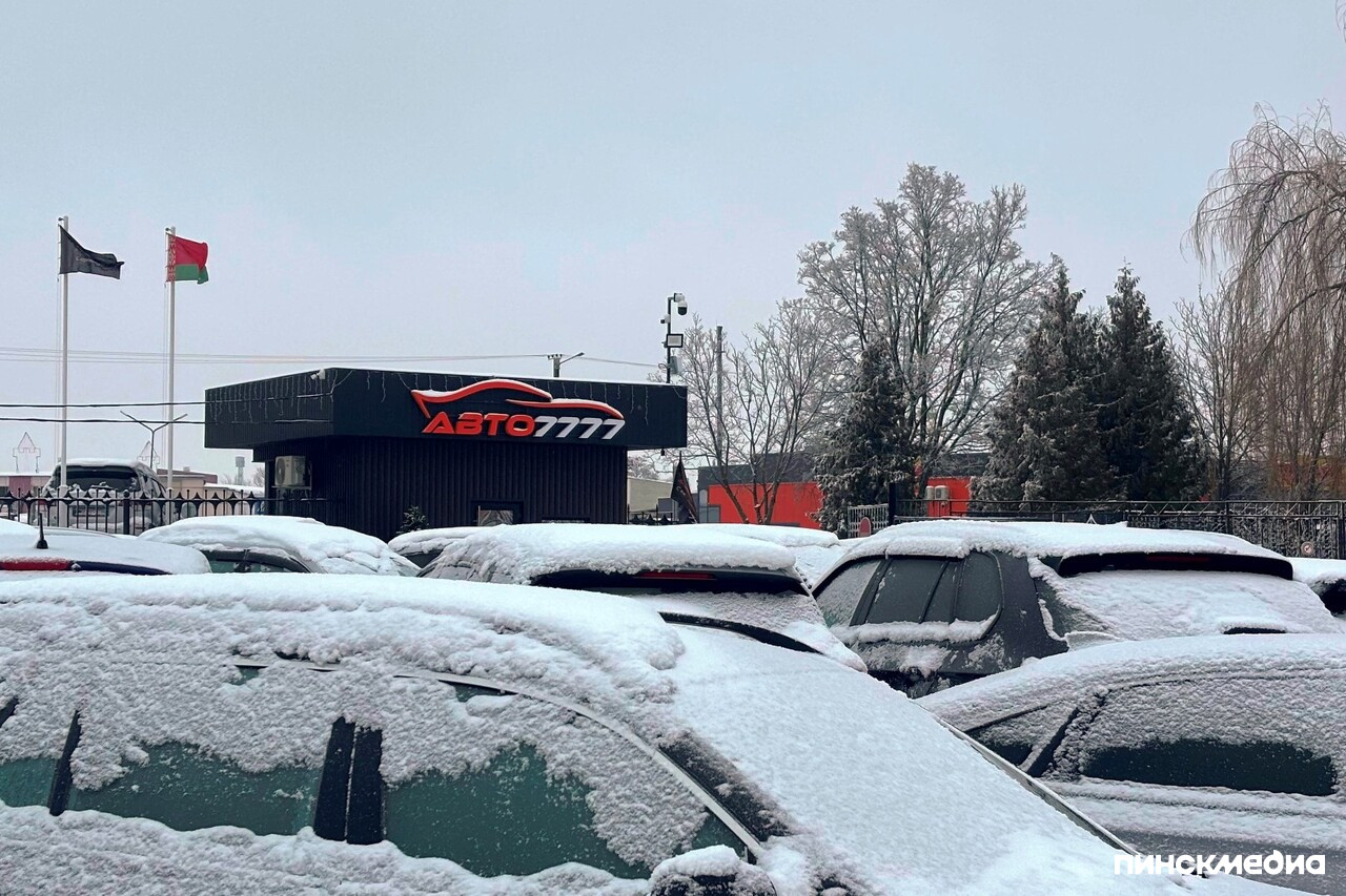 Пинск, авторынок 2025, Авто7777, цены на авто, купить машину в Пинске