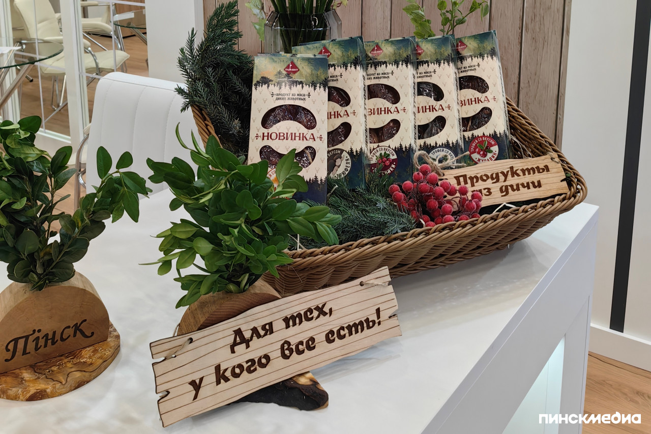 Линейка новинок Пикант из мяса диких животных &mdash; &laquo;Трофей&raquo;